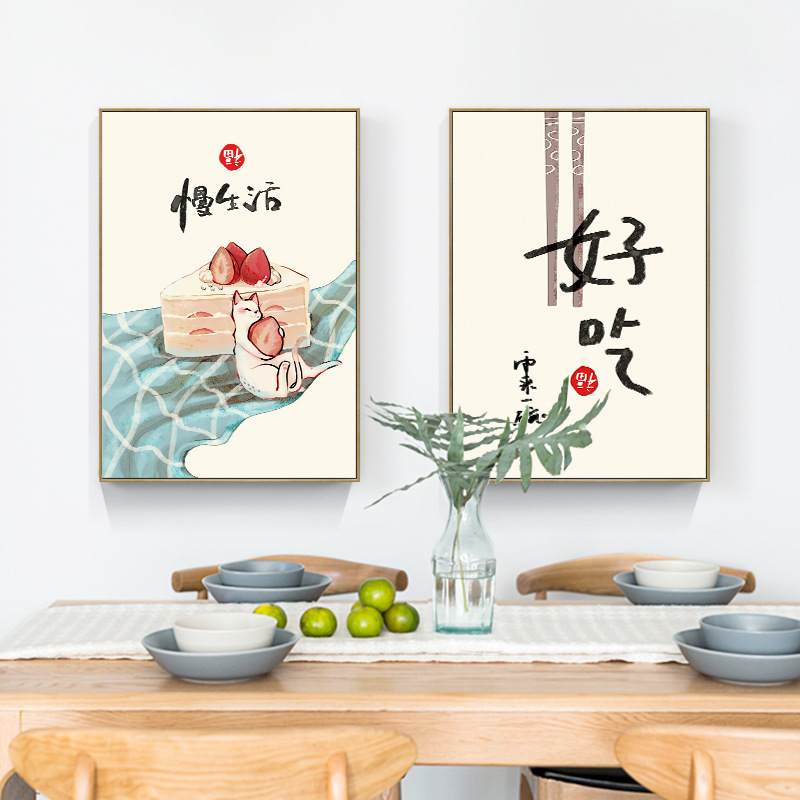 Japanese Restaurant Lifestyle - Chińskie Japońskie Jedzenie Kociaków Cytaty Plakaty