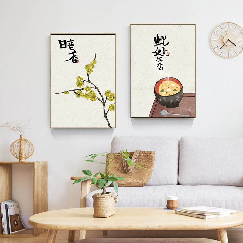 Japanese Restaurant Lifestyle - Chiński Japoński Styl Jedzenie Koty Cytaty