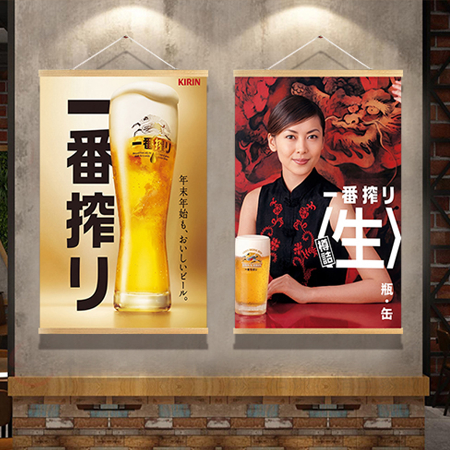 Japanese Restaurant Lifestyle - Dekoracyjny obraz w stylu japońskim Izakaya