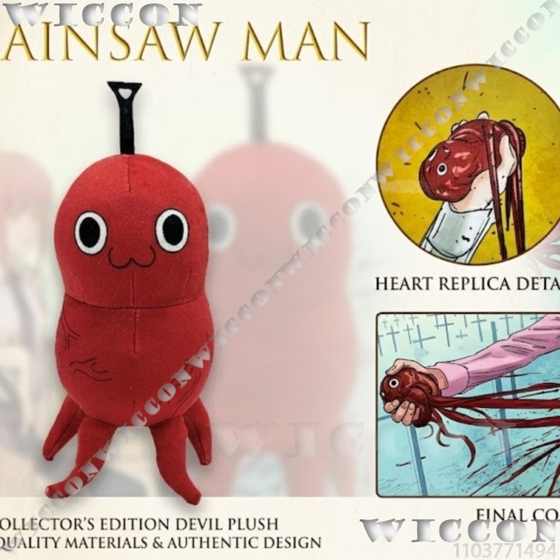 Pluszowa lalka Chain Mansaw Po – Japanese Fan recenzja i cena