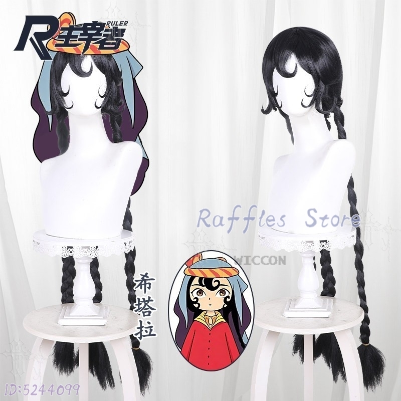 Jaadugar Sitara 10cm Pluszowa  – Japanese Fan recenzja i cena
