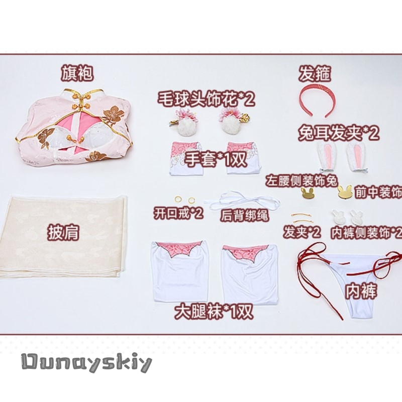 Yumekiri*/Azur Lane Laffey Now – Japanese Fan recenzja i cena