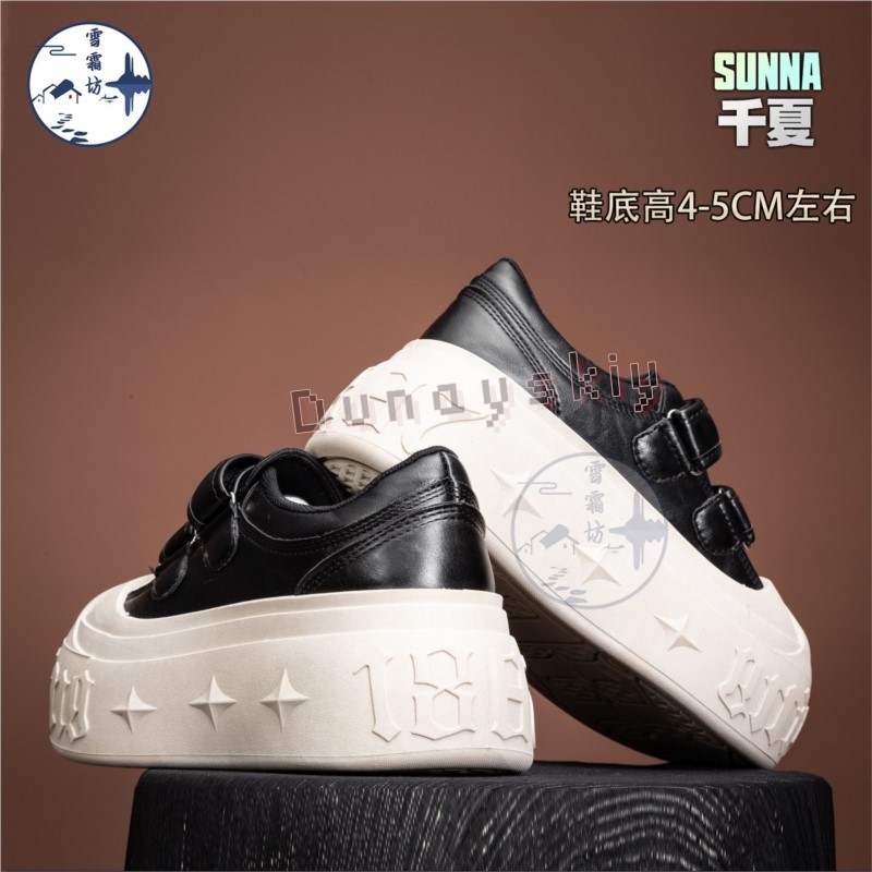 Buty do cosplayu Sunny z Zenle – Japanese Tea recenzja i cena