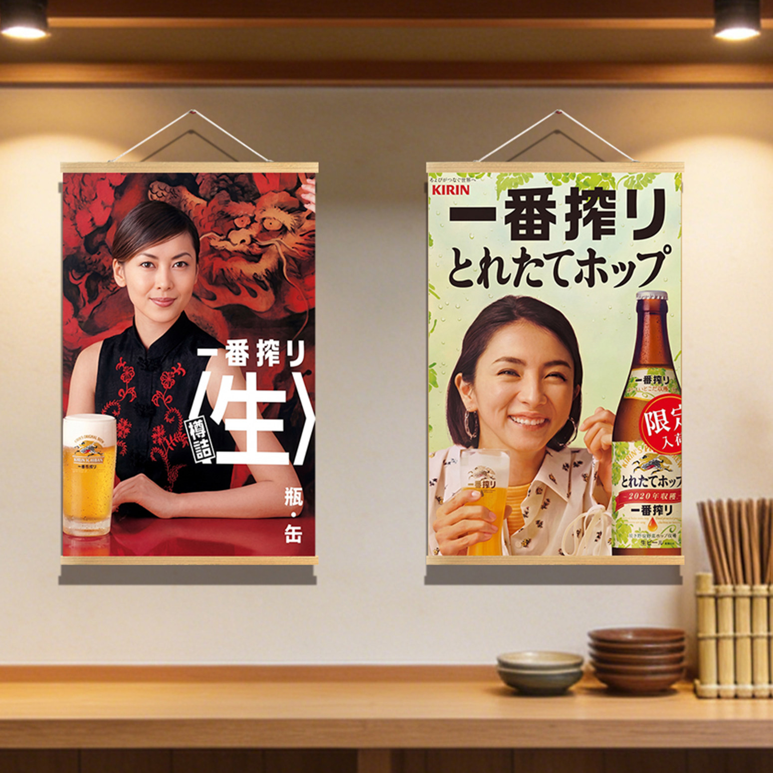 Dekoracyjny obraz w stylu japo – Japanese Restaurant Lifestyle recenzja i cena