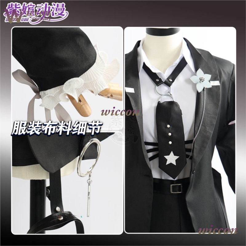 Strój Cosplay Shiina Yuika VTu – Japanese Fan recenzja i cena