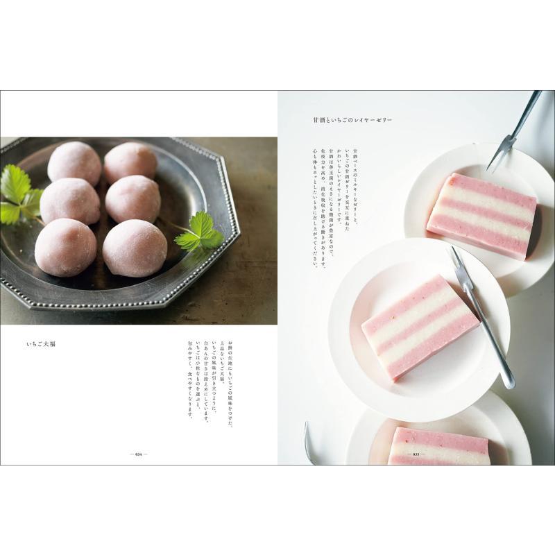 Przygotowywanie przekąsek z tr – Japanese Snacks recenzja i cena